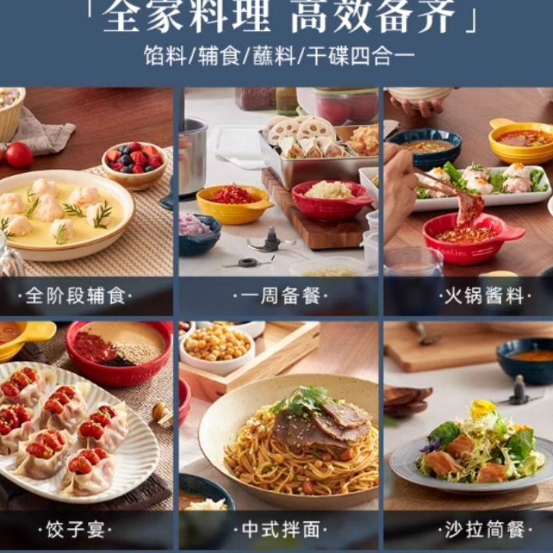 扬子料理机多功能绞肉机佐料机家用备餐碎菜绞馅烹饪机全自动辅食,淘宝优惠券,粉丝福利购,淘宝优惠卷