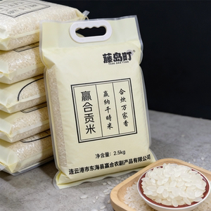 藤岛町苏北大米新米一级粳米软糯香甜5斤煮粥蒸米饭产地直发