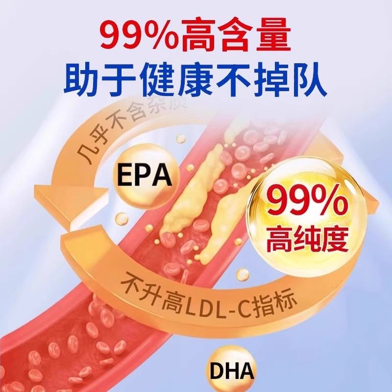 北京同仁堂深海鱼油软胶囊中老年成人鱼肝油护眼正品官方旗舰店,淘宝优惠券,粉丝福利购,淘宝优惠卷