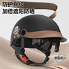 New national standard 3C certified four-season breathable electric