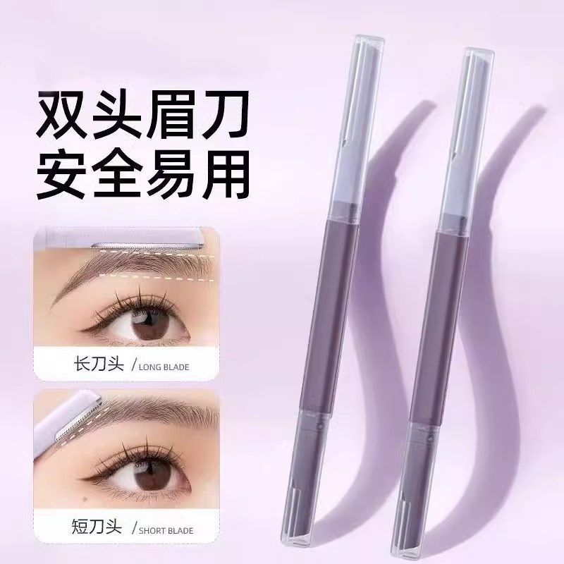 修眉刀女专用双头微距眉刀修眉神器安全型防刮伤剃眉刀新手初学者,淘宝优惠券,粉丝福利购,淘宝优惠卷