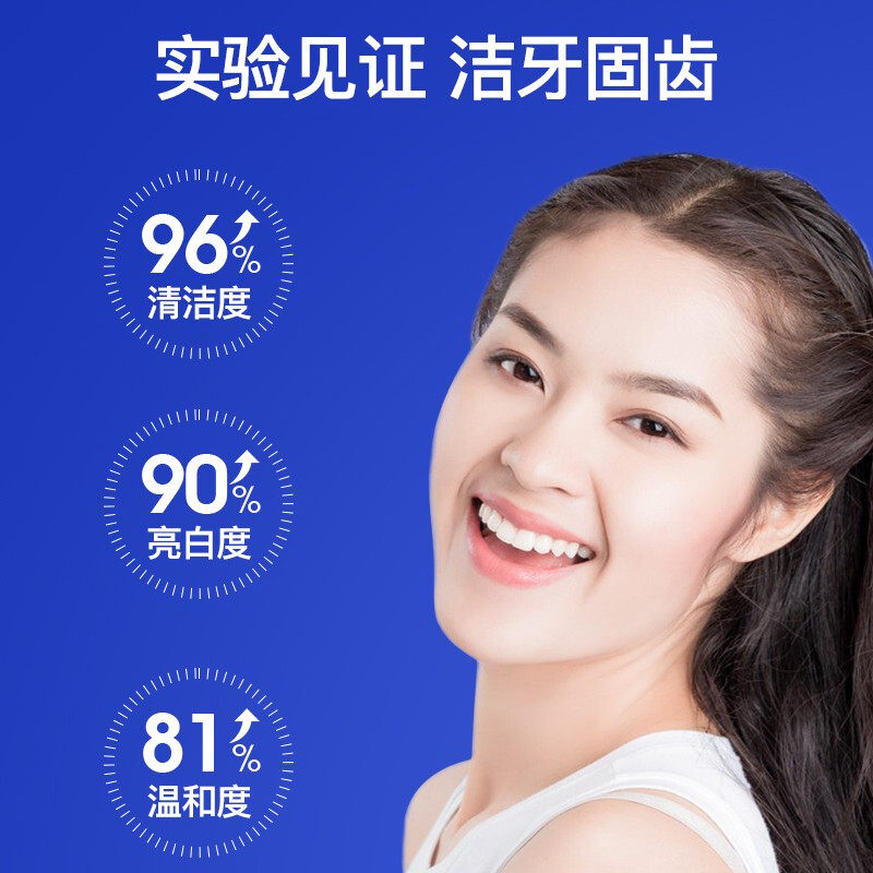 仁和匠心去黄去口臭美牙结石牙膏 天天特卖工厂店牙膏
