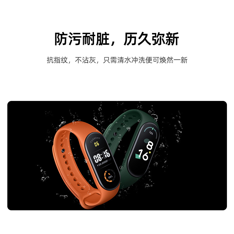 适用小米手环4/5/6/7/8/9腕带3/2表带3NFC版智能运动硅胶个性潮男女四五六把九代非原装替换带手腕带卡扣