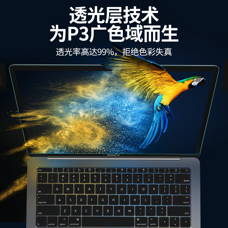 适用于MacBook Pro14屏幕膜Air13.6全屏16.2寸M2苹果2022款Mac笔记本Pro贴膜macpro钢化膜15护眼14.2电脑高清 - 图2