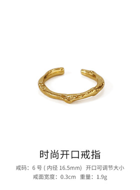 欧美简约金属线条缠绕手饰 小众冷淡风设计感叠戴开口戒指ins潮