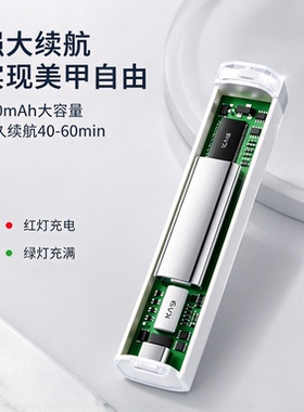 一字美甲灯强聚光速干手持便携