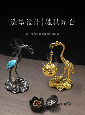 仙鹤莲花悬挂炉无粘粉小祥云创意熏香炉复古合金玄关香道摆件香炉