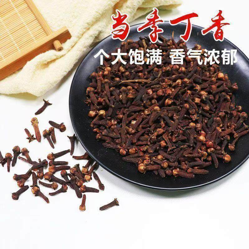 精品正宗丁香公丁香大红丁香 丁香川菜调料炖肉卤菜钓鱼去腥提香,淘宝优惠券,粉丝福利购,淘宝优惠卷