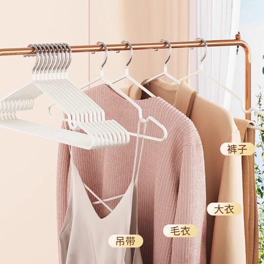 Dip plastic anti-slip clothes hanger