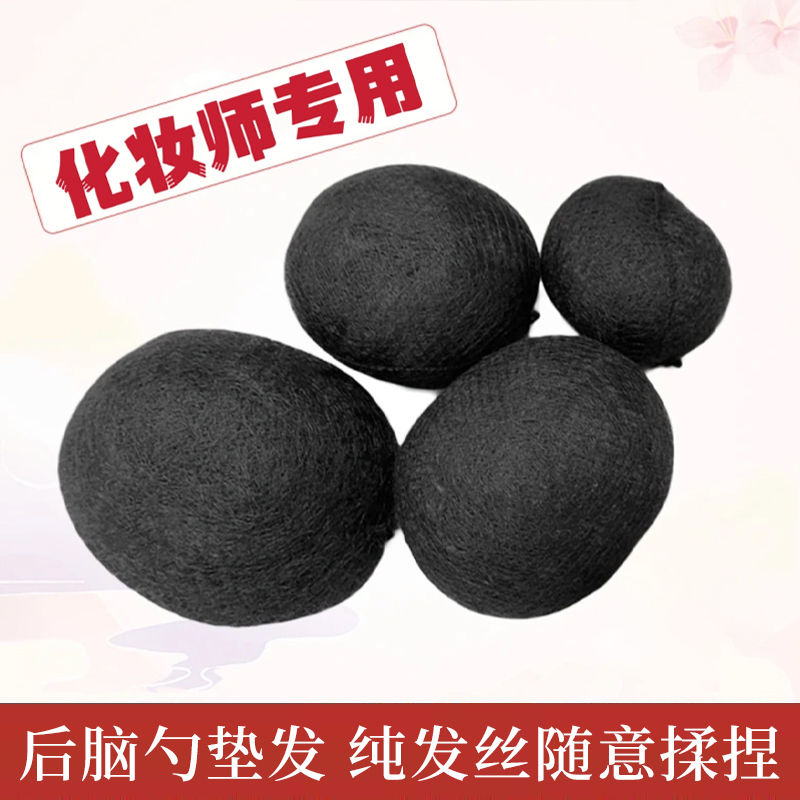 假发纯发丝发包影楼新娘拍摄造型垫后脑勺赫本造型垫发球柔顺发型-图3