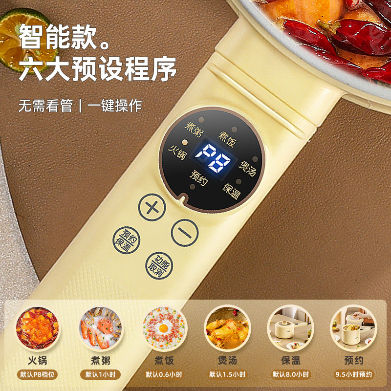 电煮锅宿舍学生迷你小电锅多功能家用电热火锅泡面锅1人2小锅长柄,淘宝优惠券,粉丝福利购,淘宝优惠卷