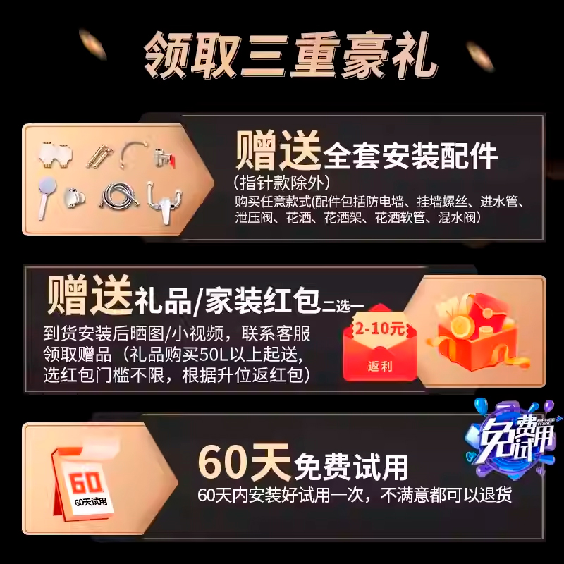 商品详情图片