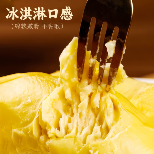 泰国金枕榴莲进口顺丰包邮新鲜水果整箱应季保4/5房肉老树果鲜果 - 图3