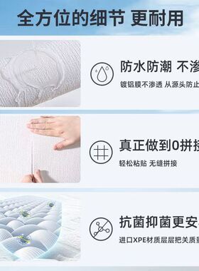 50米大卷墙纸自粘水泥墙宿舍贴纸