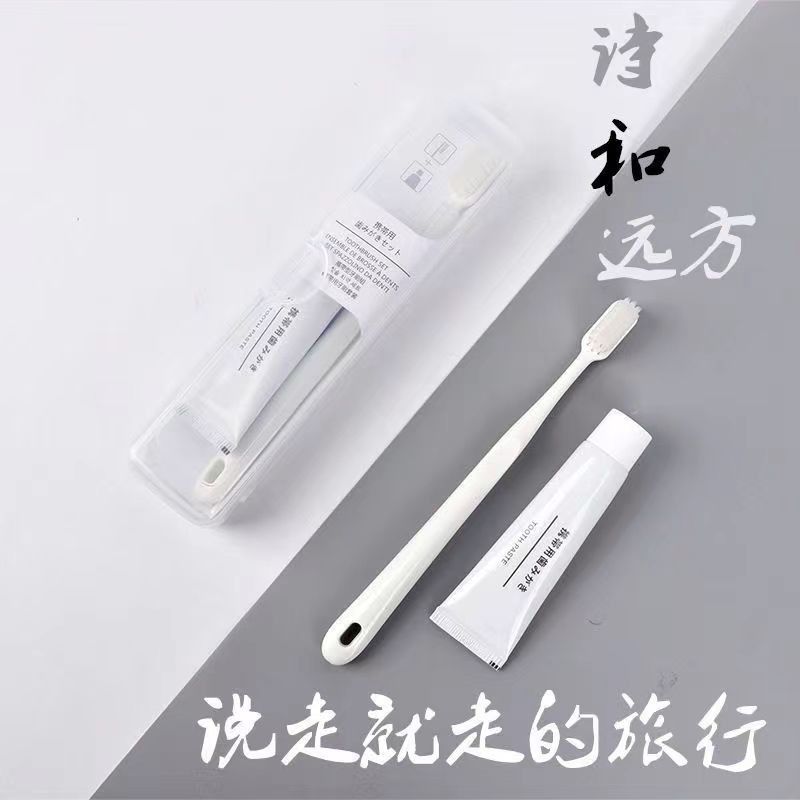 简约旅行便携式软毛牙刷牙膏套装带盒子旅游旅行装出差盒装组合装