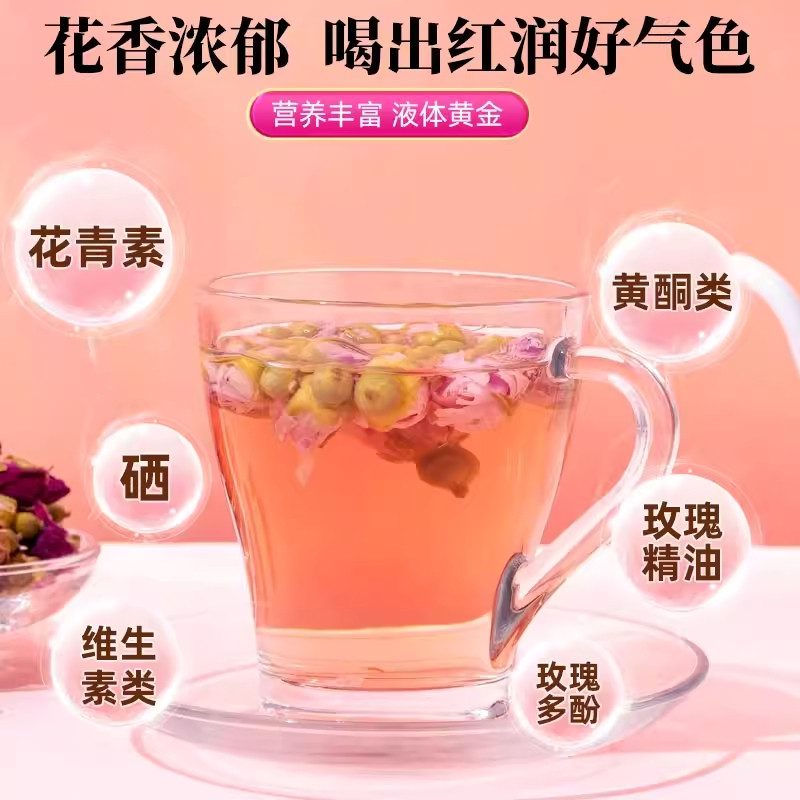 南京同仁玫瑰花平阴特级大朵重瓣红玫瑰桂圆枸杞玫瑰花茶冻干精油,淘宝优惠券,粉丝福利购,淘宝优惠卷