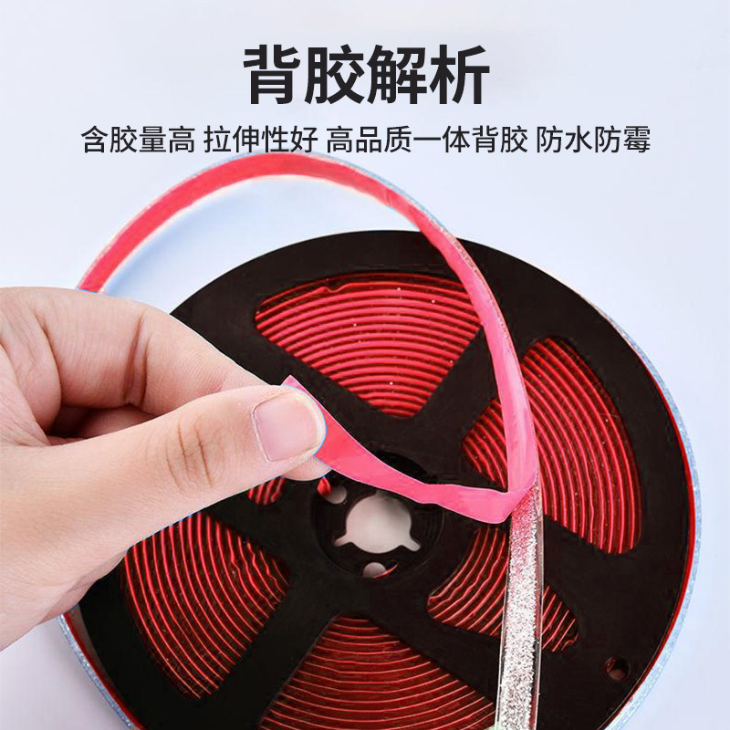 美缝贴条灶台厨房水池自粘卫生间防水贴防霉水槽防油贴纸边缘密封