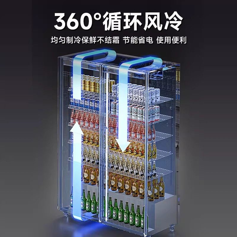 扬子风冷无霜啤酒饮料柜冷藏展示网红酒水柜冰柜商用冷柜酒吧冰箱,淘宝优惠券,粉丝福利购,淘宝优惠卷