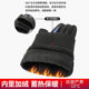Warm gloves