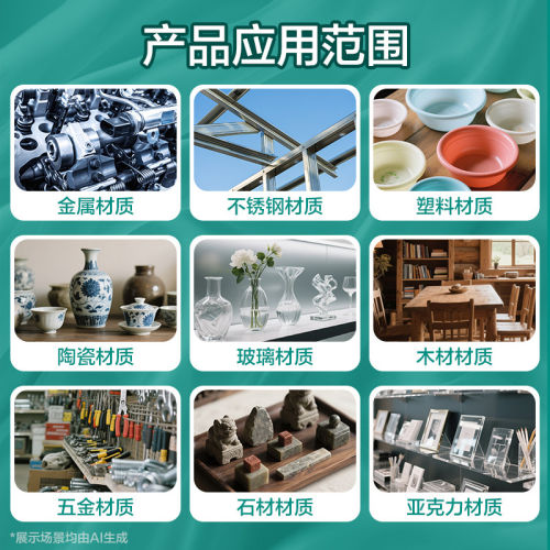 得力ab胶一体式强力胶金属万能胶树脂胶环氧树脂ab胶玻璃塑料专用胶多功能Diy手工粘合剂强力型修补修复粘接 - 图2