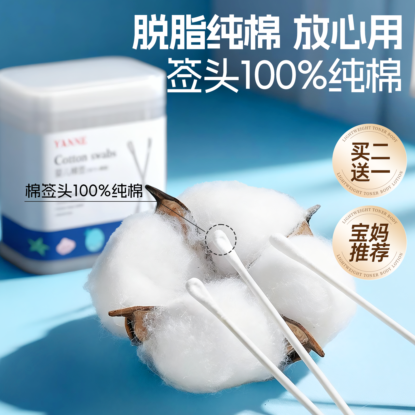 婴儿双头棉签新生宝宝专用鼻屎掏耳朵鼻子婴幼童超细新生棉棒棉签,淘宝优惠券,粉丝福利购,淘宝优惠卷