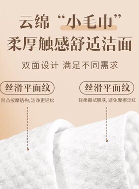 洗脸巾一次性加大加厚珍珠纹擦脸