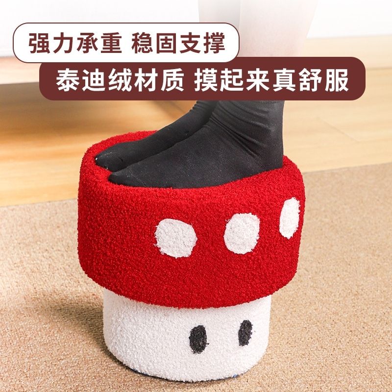 蘑菇小凳子矮凳家用客厅沙发茶几凳坐墩换鞋创意可爱女生卧室板凳 - 图1