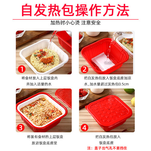 食品专用自发热包加热包一次性自热包自嗨锅火锅自热饭盒生石灰包 - 图0