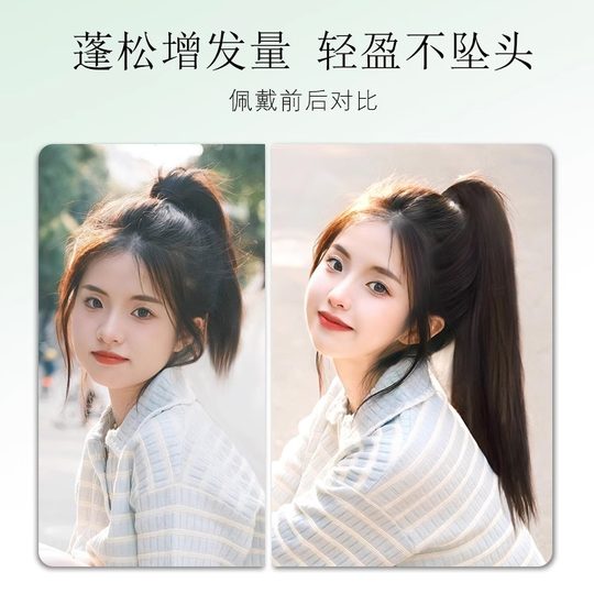Ponytail wig women simulated hair clip long straight hair volume summer natural ultra light high braid clip style fluffy
