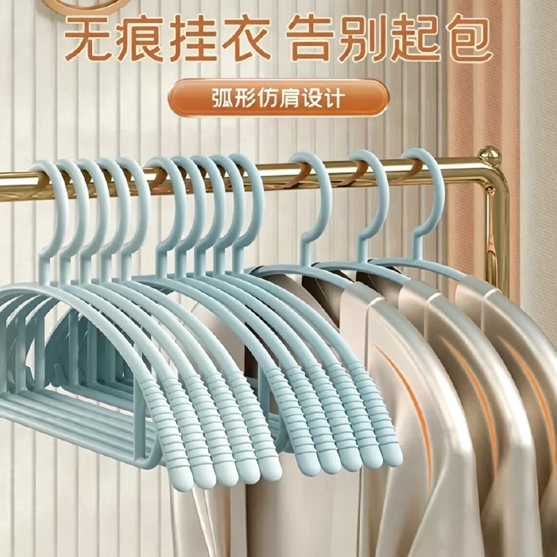 无痕防滑宽肩衣架20个 原价¥6.97 券后¥6.97