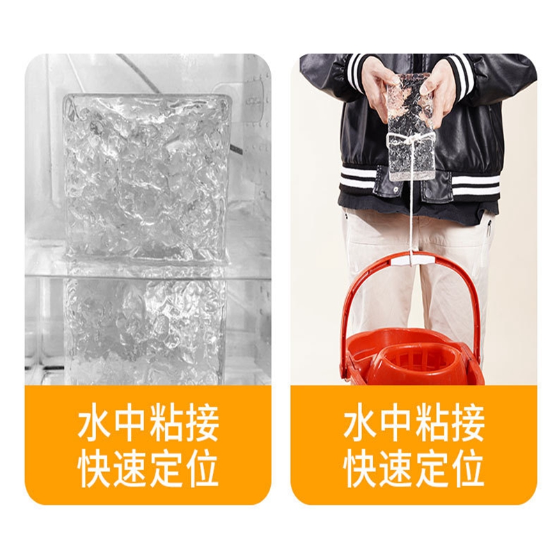 水下粘接密封胶带水堵漏胶鱼缸漏水修补胶止漏胶玻璃胶透明补漏胶 - 图2