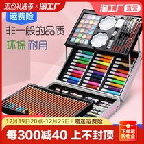 Childrens drawing tool suit paintbrush gift box Water color pen Elementary school Childrens fine art Painting birthday girls opening gift