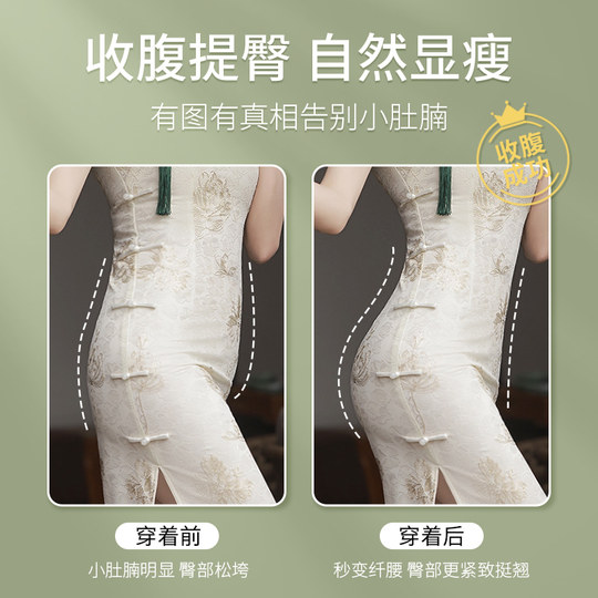 收腹裤强力收小肚子旗袍专用高腰提臀内裤女2025新款夏天平角微压