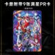 Card Game Ultraman Card Collection Book 3D Three-dimensional Card Book Deluxe Edition 36 Bullets Glory Edition Collection Book Toy