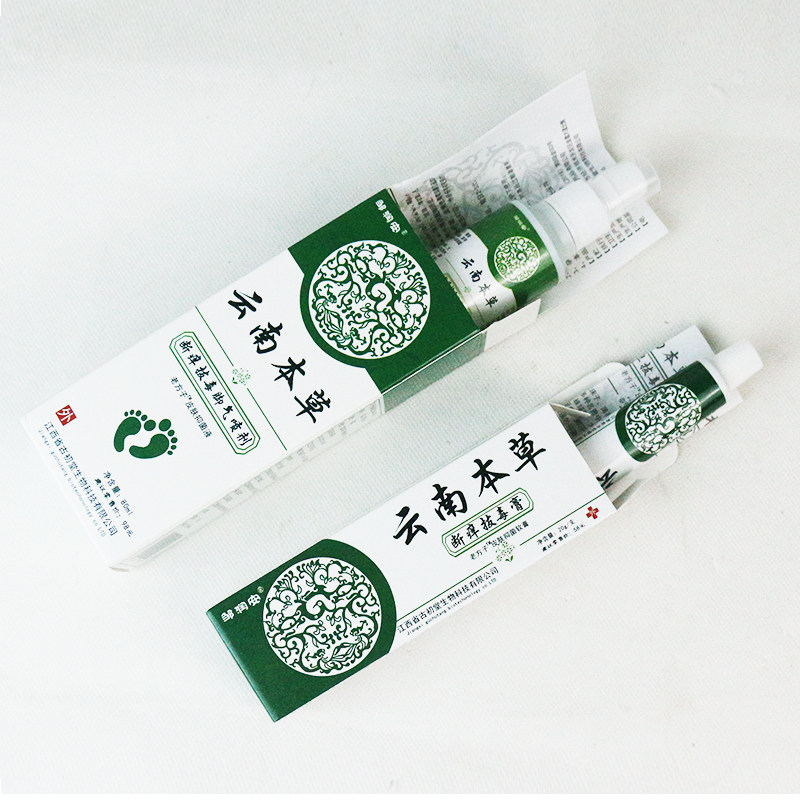 云南本草拔毒脚臭脚痒脱皮喷雾喷剂 天天特卖工厂店皮肤消毒护理（消）