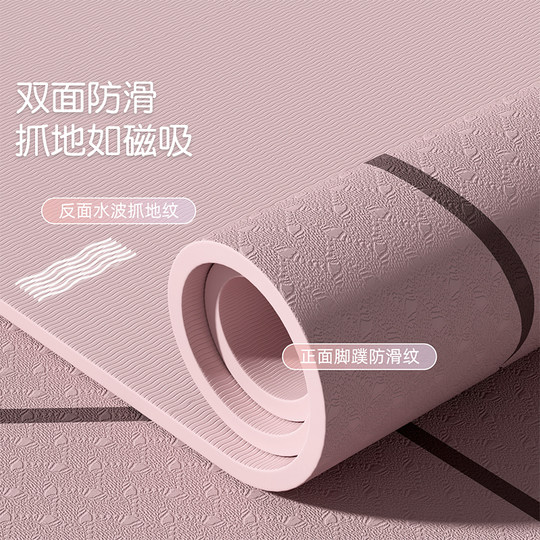 瑜伽垫健身垫家用加大加宽加厚防滑减震静音跳操垫子隔音地垫家用
