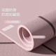 瑜伽垫健身垫家用加大加宽加厚防滑减震静音跳操垫子隔音地垫家用
