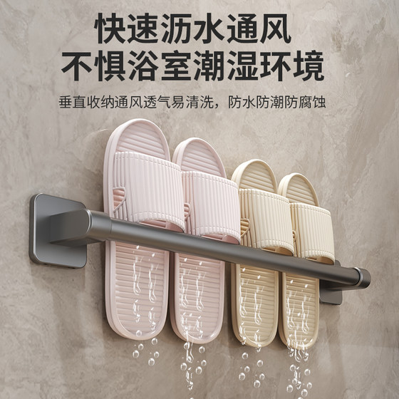 Bathroom slipper rack without punching holes