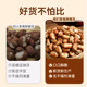 Crispy broad bean snacks, orchid beans, ready-to-eat roasted seeds and nuts, original fragrant beans, oil-free dry-fried roasted broad beans, nut roasted seeds and nuts
