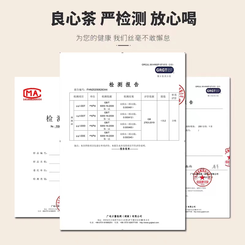 特级马头岩肉桂坑涧袋装武夷岩茶新茶浓香大红袍礼盒装母树武夷山