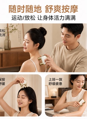 迷你口袋筋膜枪多功能按摩仪