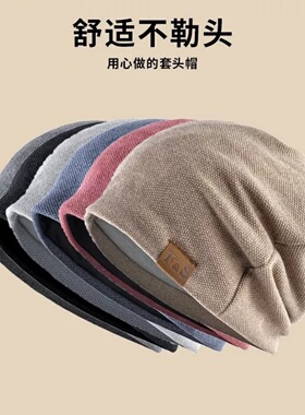 防风堆堆包头帽春秋防乱发可水洗