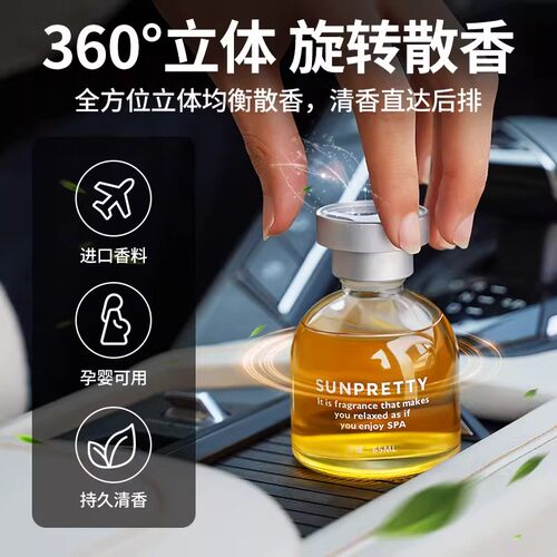 桂花车载香薰汽车香水男士女专用高档饰品摆件车内除异味车上香氛 - 图0