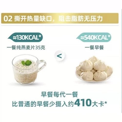 阴山优麦有机纯燕麦片630g袋装国产裸燕麦有机麦片独立小包装 - 图3