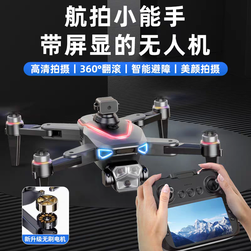 New aircraft after five years, Xinjiang UAV professional aerial photography HD