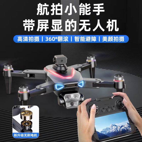 New aircraft after five years, Xinjiang UAV professional aerial photography HD