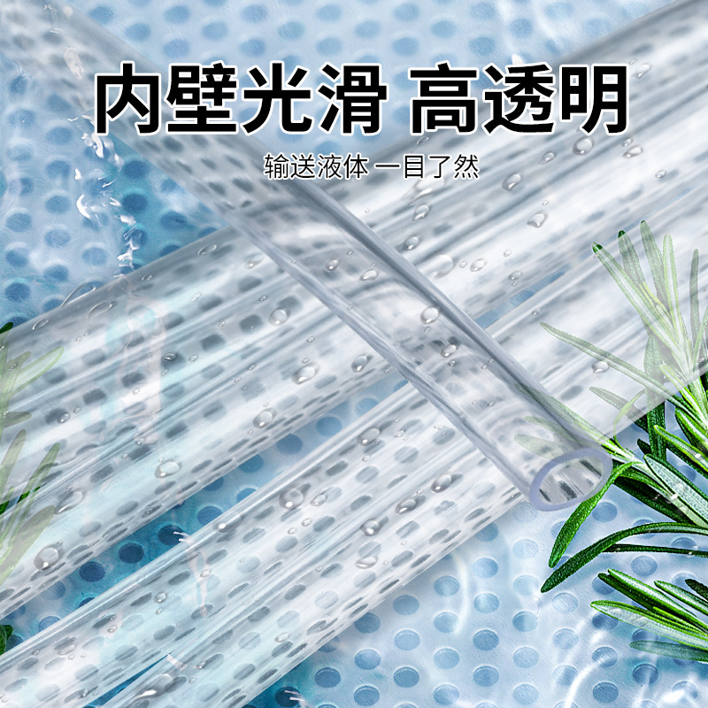 软水管pvc加厚防晒4分6分1寸透明浇花塑料牛筋管子软管外径内径