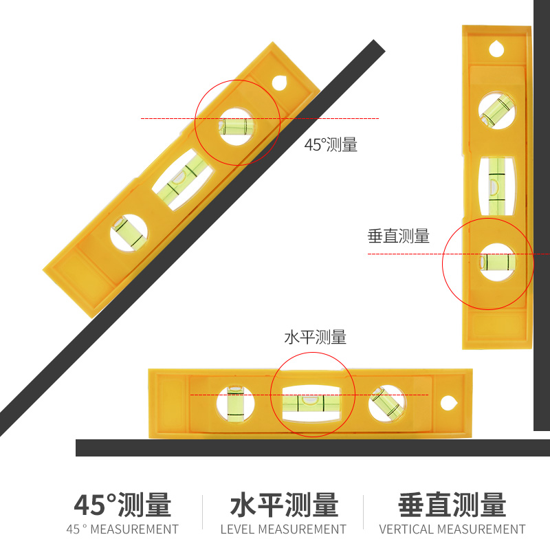 水平尺高精度水平仪迷你型水平尺小型带磁水平尺强磁水平仪测平衡 - 图1