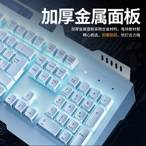 炫光机械手感键盘游戏吃鸡电脑笔记本有线usb金属背光电竞104键