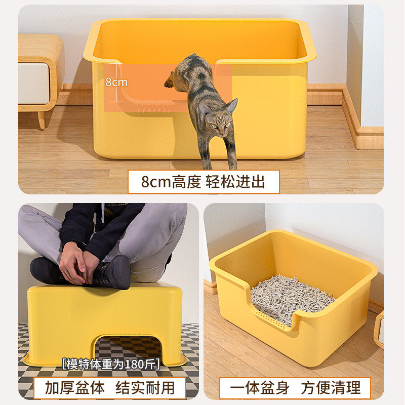 防外溅超大猫砂盆 特大号开放式猫厕所 防臭猫砂盆设计 赠送猫砂,淘宝优惠券,粉丝福利购,淘宝优惠卷